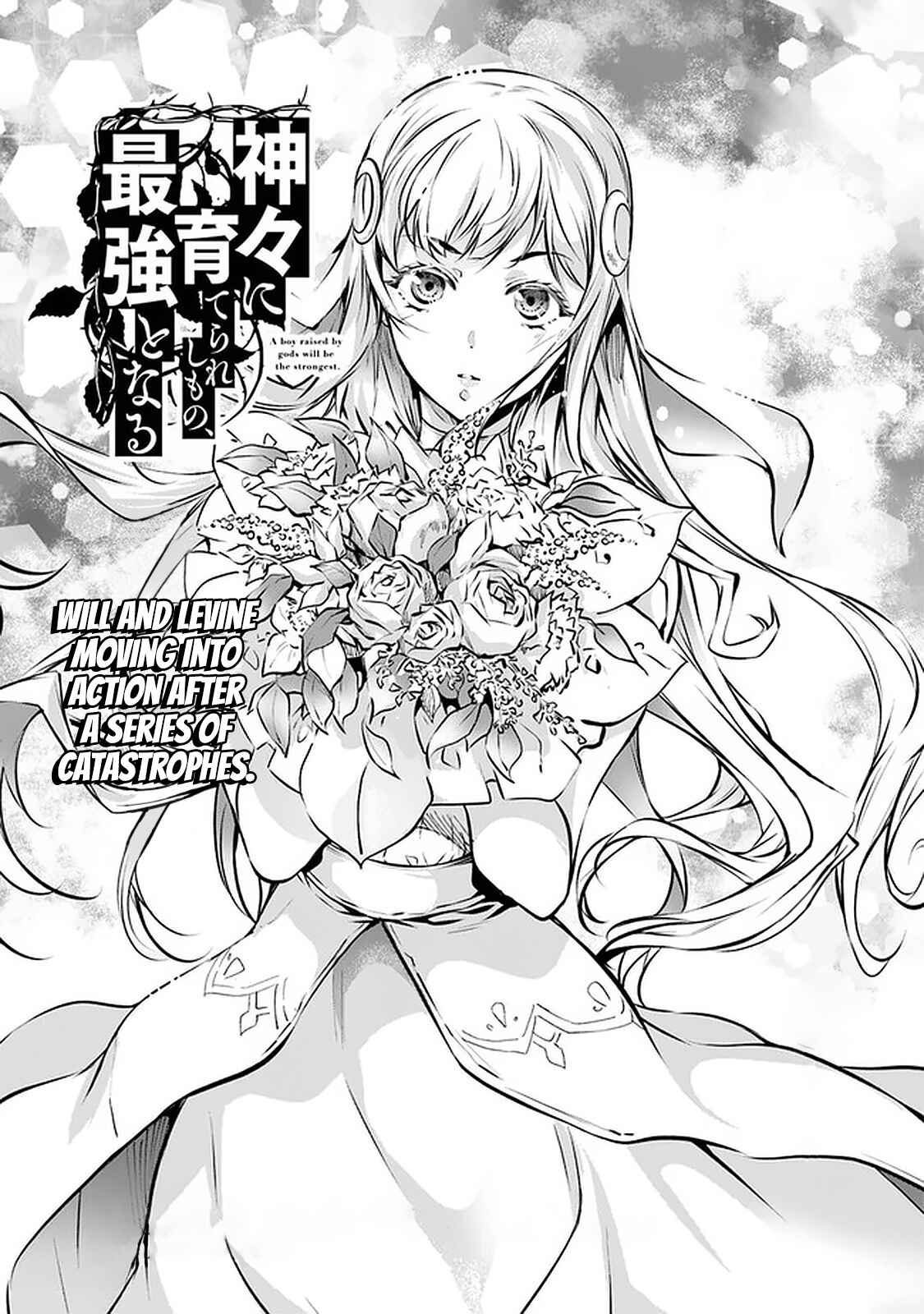 Page 2 Chapter 20 Kamigami ni Sodaterare Shimo no, Saikyou to Naru