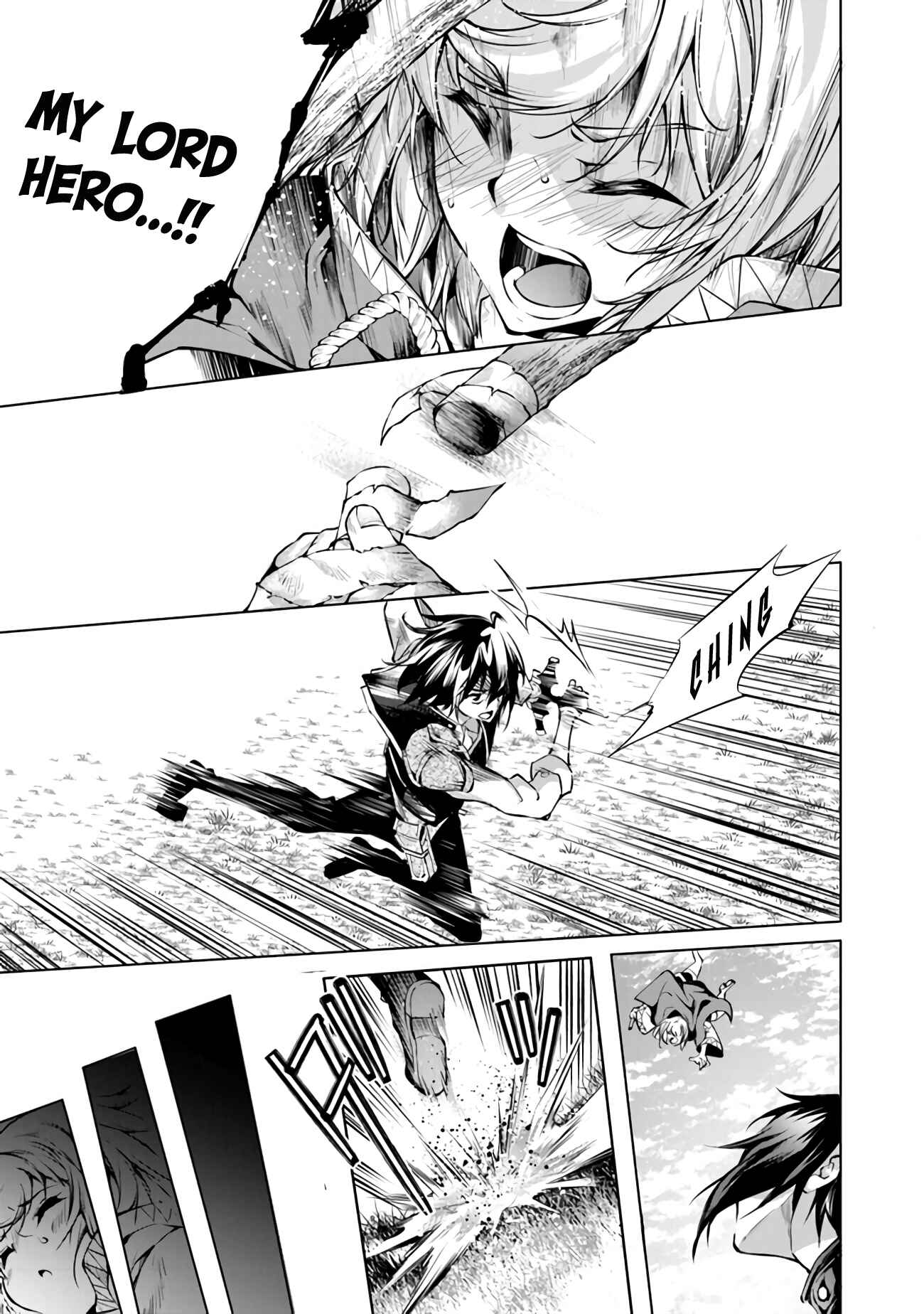 Page 17 Chapter 9 Kamigami ni Sodaterare Shimo no, Saikyou to Naru