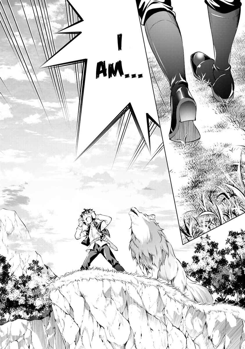 Page 21 Chapter 1.2 Kamigami ni Sodaterare Shimo no, Saikyou to Naru