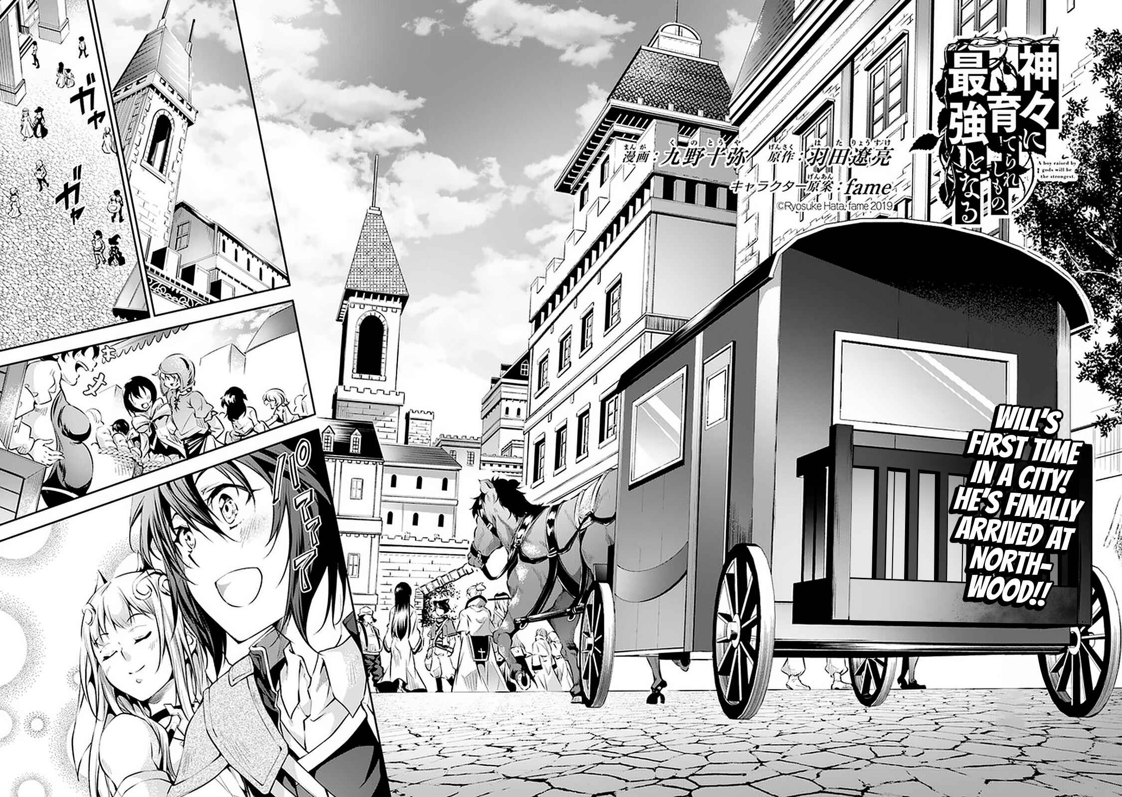Page 3 Chapter 14 Kamigami ni Sodaterare Shimo no, Saikyou to Naru