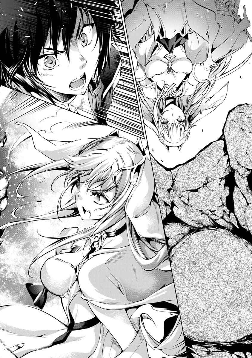 Page 24 Chapter 5 Kamigami ni Sodaterare Shimo no, Saikyou to Naru