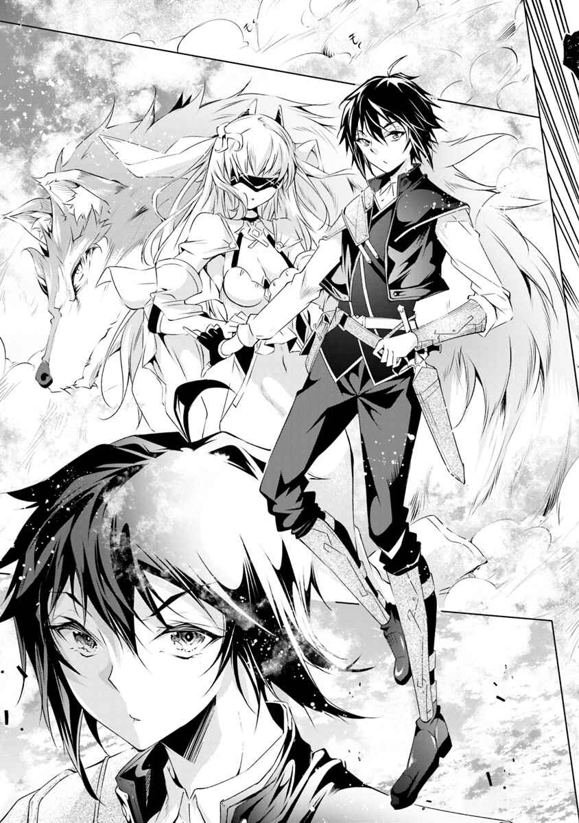 Page 17 Chapter 2 Kamigami ni Sodaterare Shimo no, Saikyou to Naru