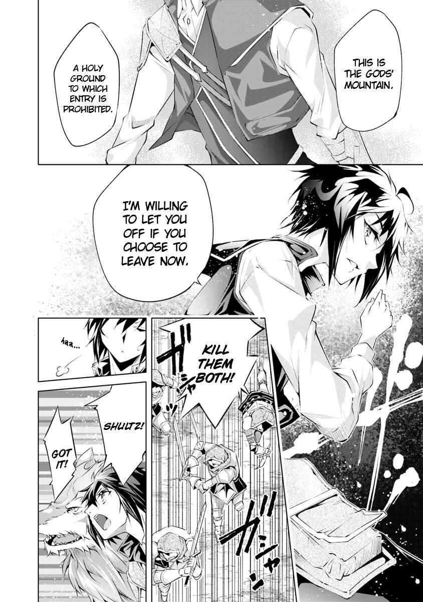 Page 20 Chapter 2 Kamigami ni Sodaterare Shimo no, Saikyou to Naru