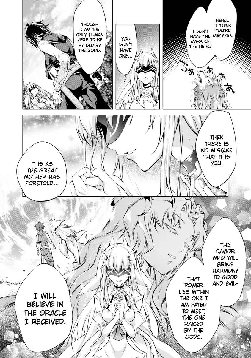 Page 26 Chapter 2 Kamigami ni Sodaterare Shimo no, Saikyou to Naru