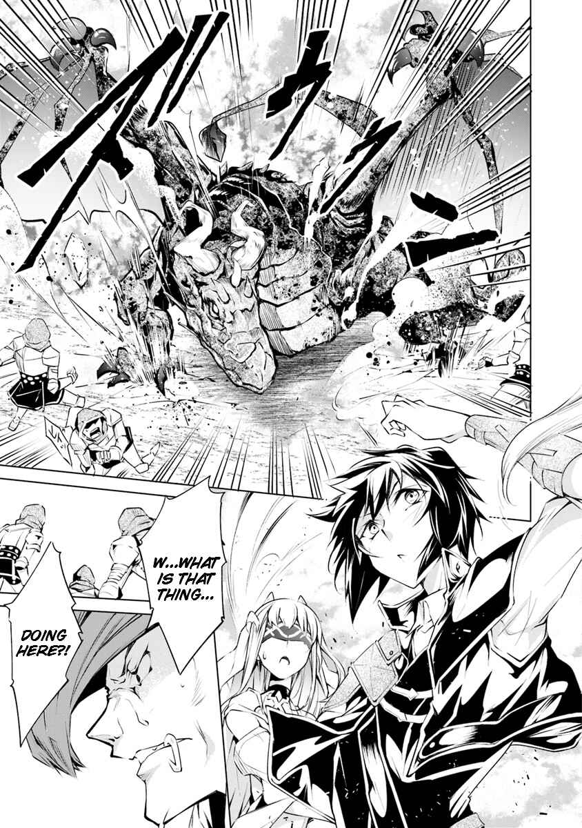 Page 31 Chapter 2 Kamigami ni Sodaterare Shimo no, Saikyou to Naru