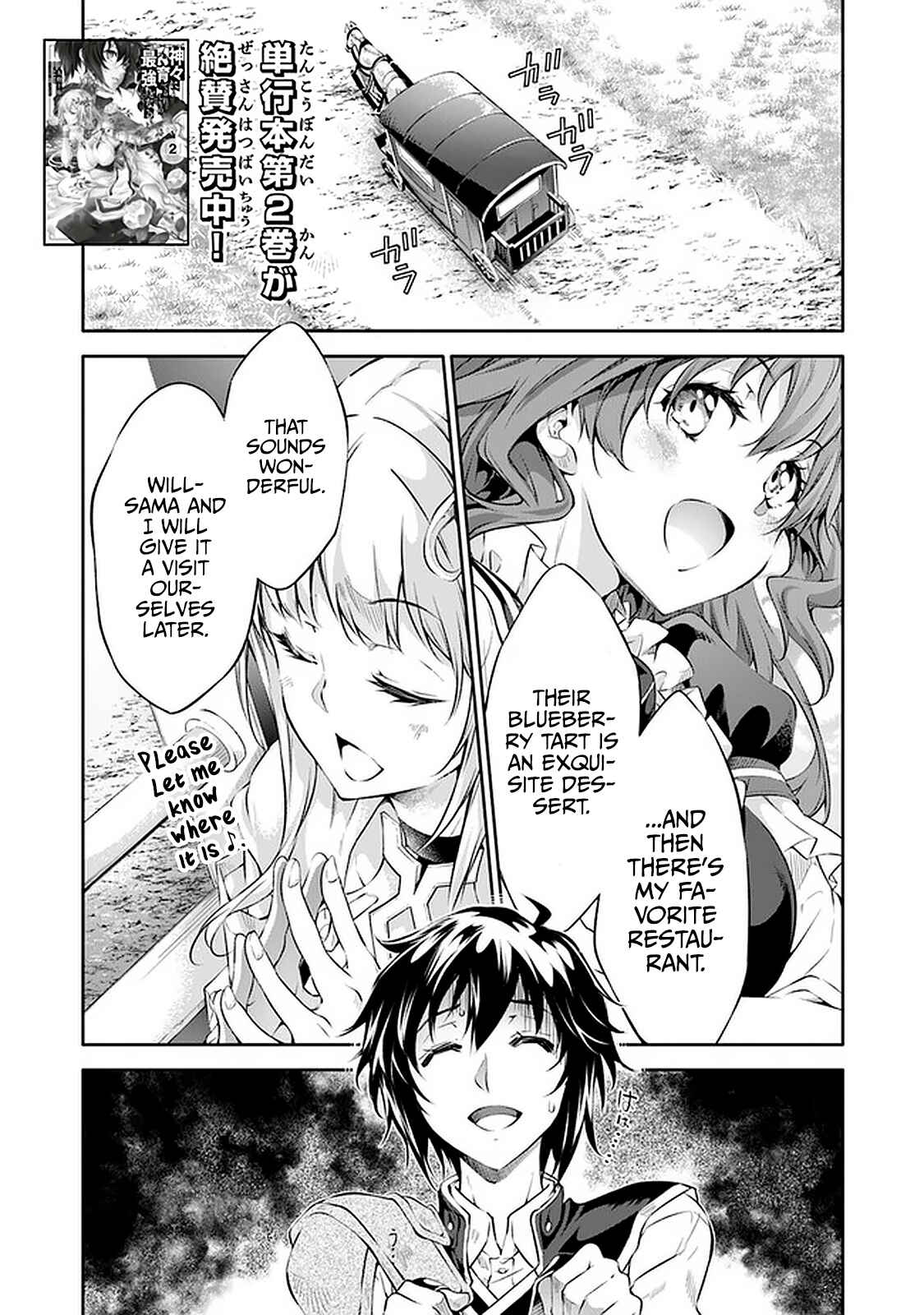Page 2 Chapter 13 Kamigami ni Sodaterare Shimo no, Saikyou to Naru