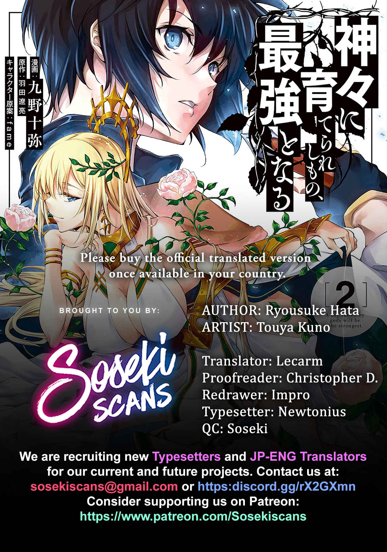 Page 1 Chapter 21 Kamigami ni Sodaterare Shimo no, Saikyou to Naru