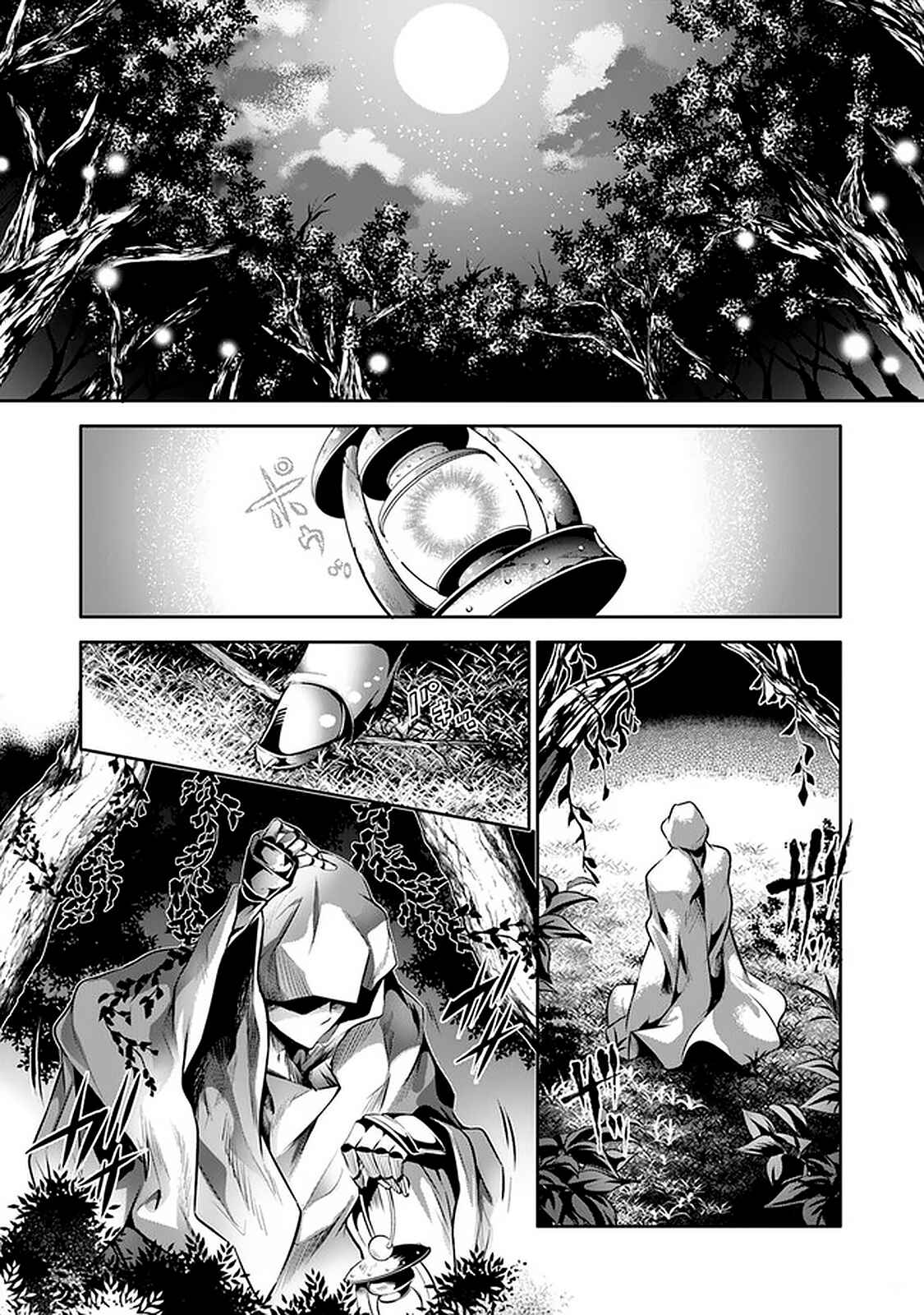Page 23 Chapter 15 Kamigami ni Sodaterare Shimo no, Saikyou to Naru
