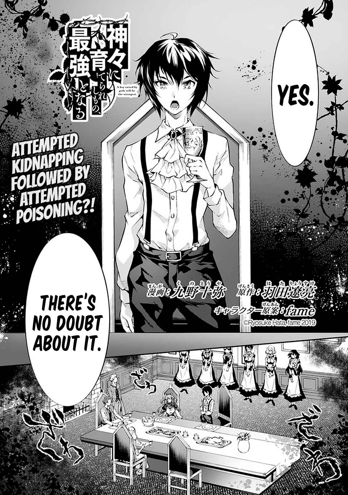 Page 3 Chapter 15 Kamigami ni Sodaterare Shimo no, Saikyou to Naru