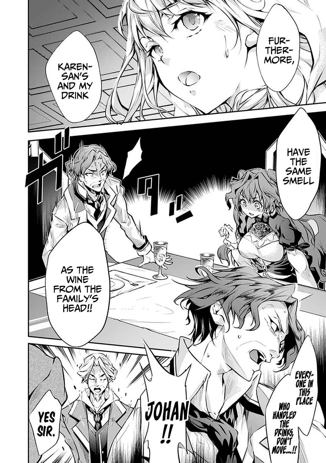 Page 5 Chapter 15 Kamigami ni Sodaterare Shimo no, Saikyou to Naru