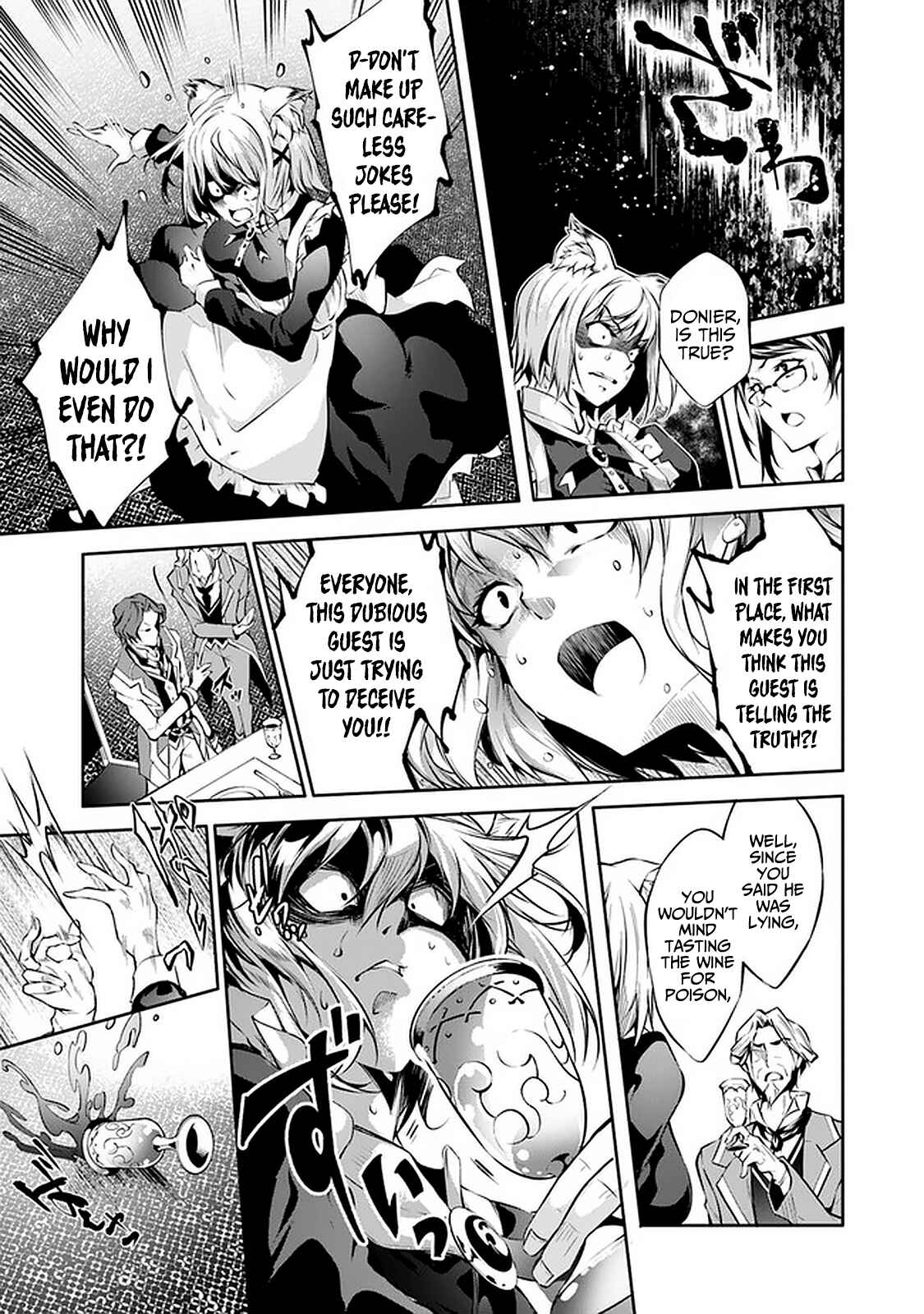 Page 8 Chapter 15 Kamigami ni Sodaterare Shimo no, Saikyou to Naru