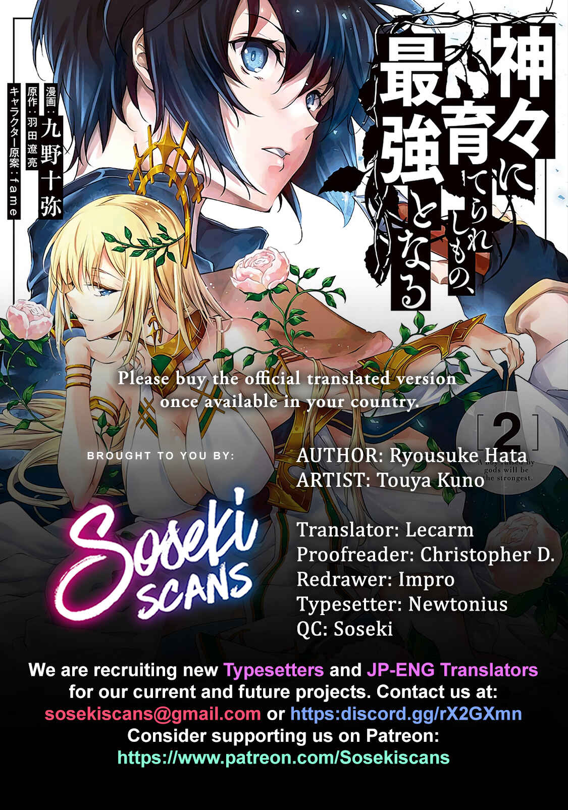 Page 1 Chapter 16 Kamigami ni Sodaterare Shimo no, Saikyou to Naru