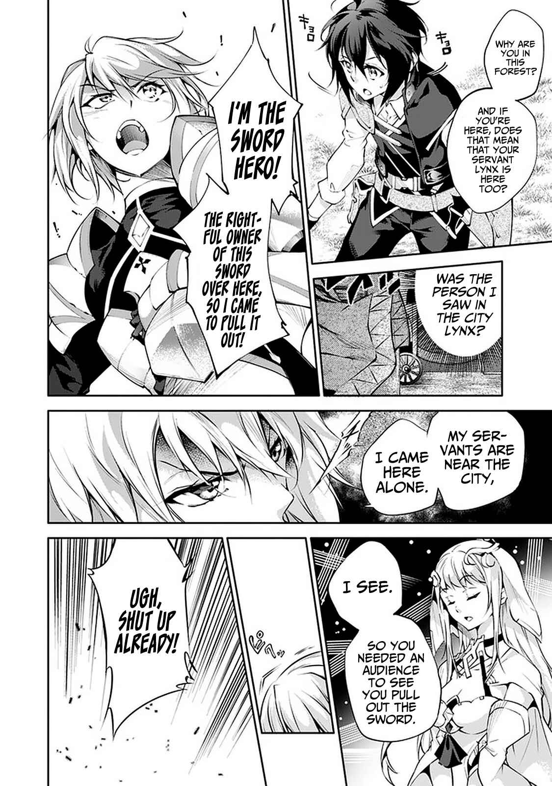 Page 10 Chapter 16 Kamigami ni Sodaterare Shimo no, Saikyou to Naru