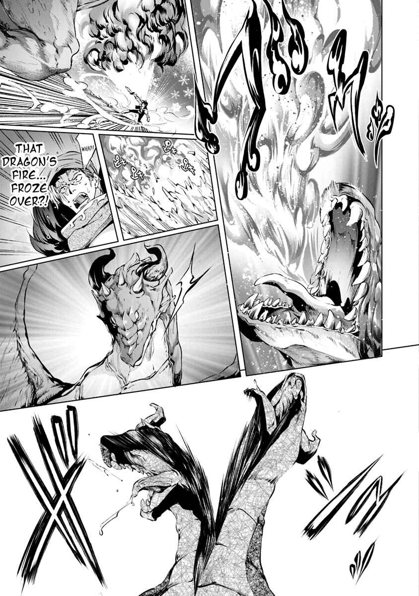 Page 13 Chapter 3 Kamigami ni Sodaterare Shimo no, Saikyou to Naru