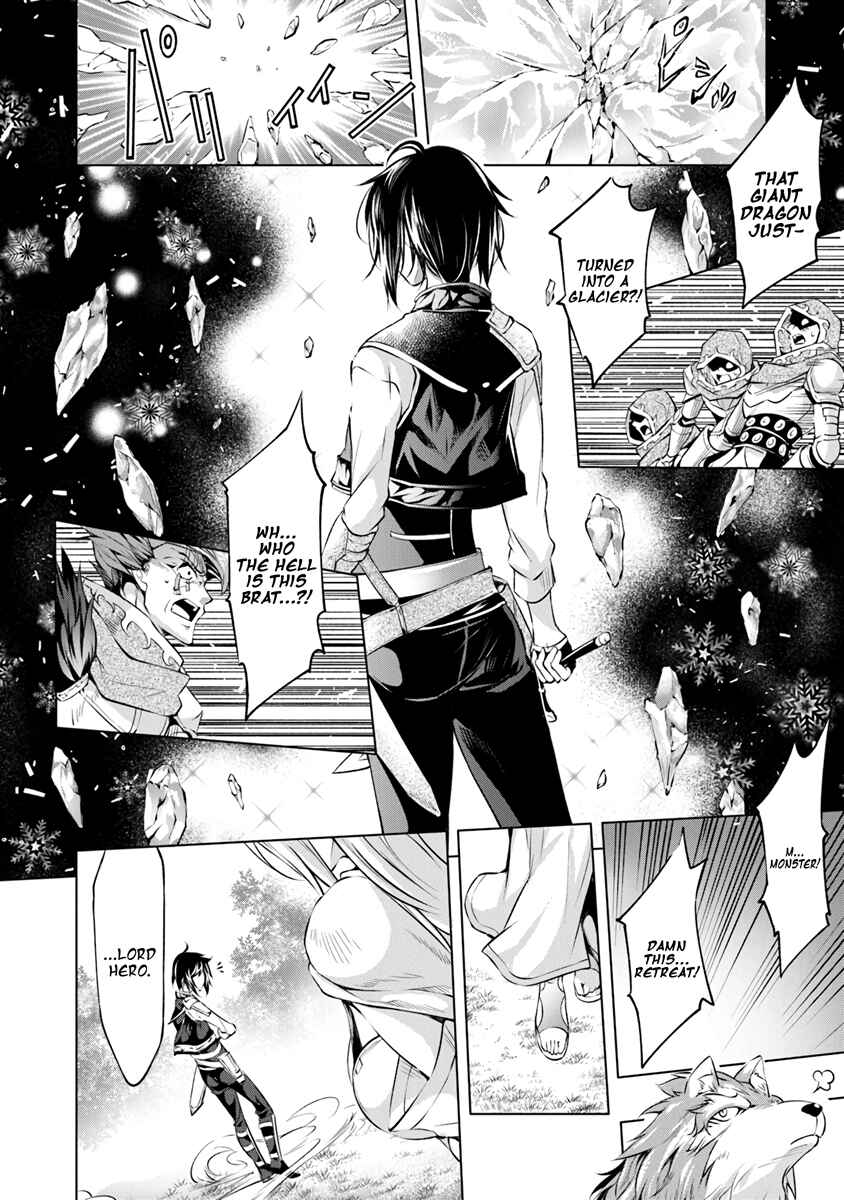 Page 16 Chapter 3 Kamigami ni Sodaterare Shimo no, Saikyou to Naru