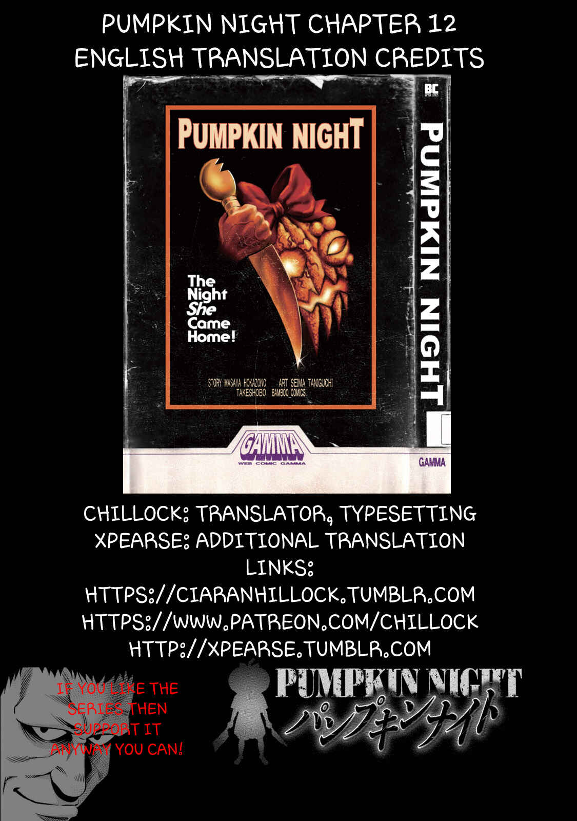 Page 23 Chapter 12 Pumpkin Night