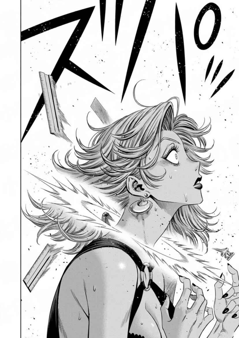 Page 14 Chapter 118 Pumpkin Night