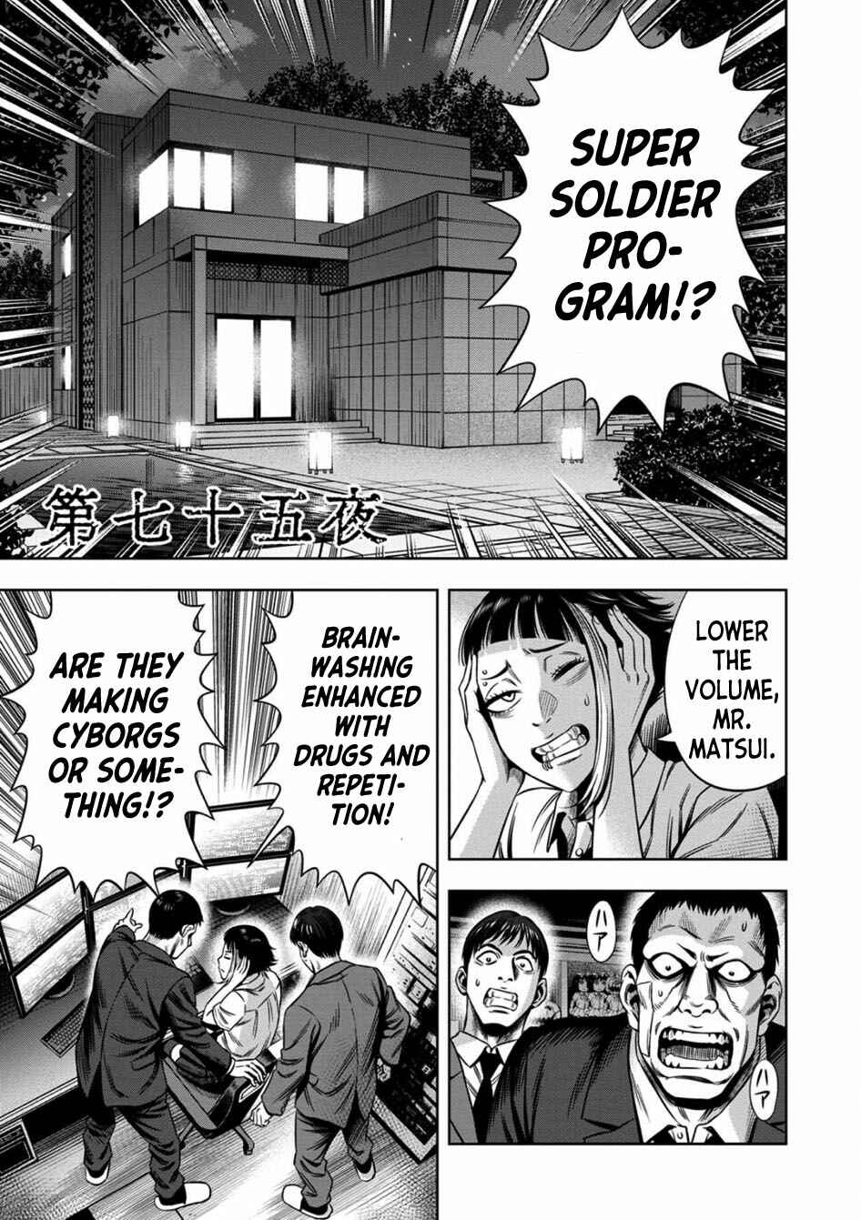 Page 1 Chapter 66 Pumpkin Night