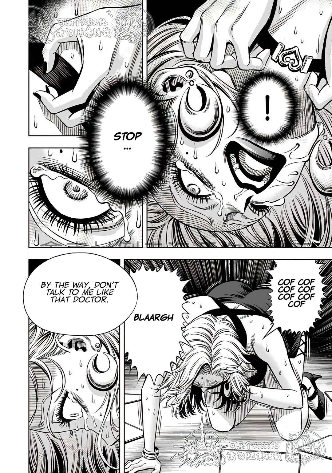Page 10 Chapter 117 Pumpkin Night