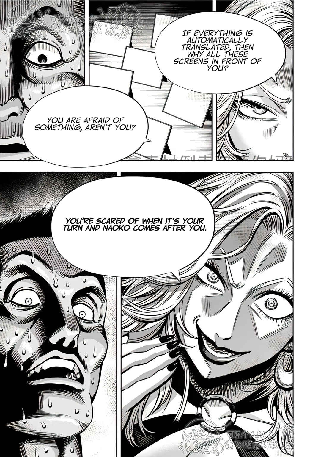 Page 5 Chapter 117 Pumpkin Night