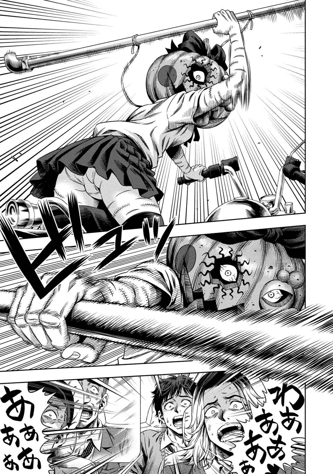 Page 13 Chapter 4 Pumpkin Night