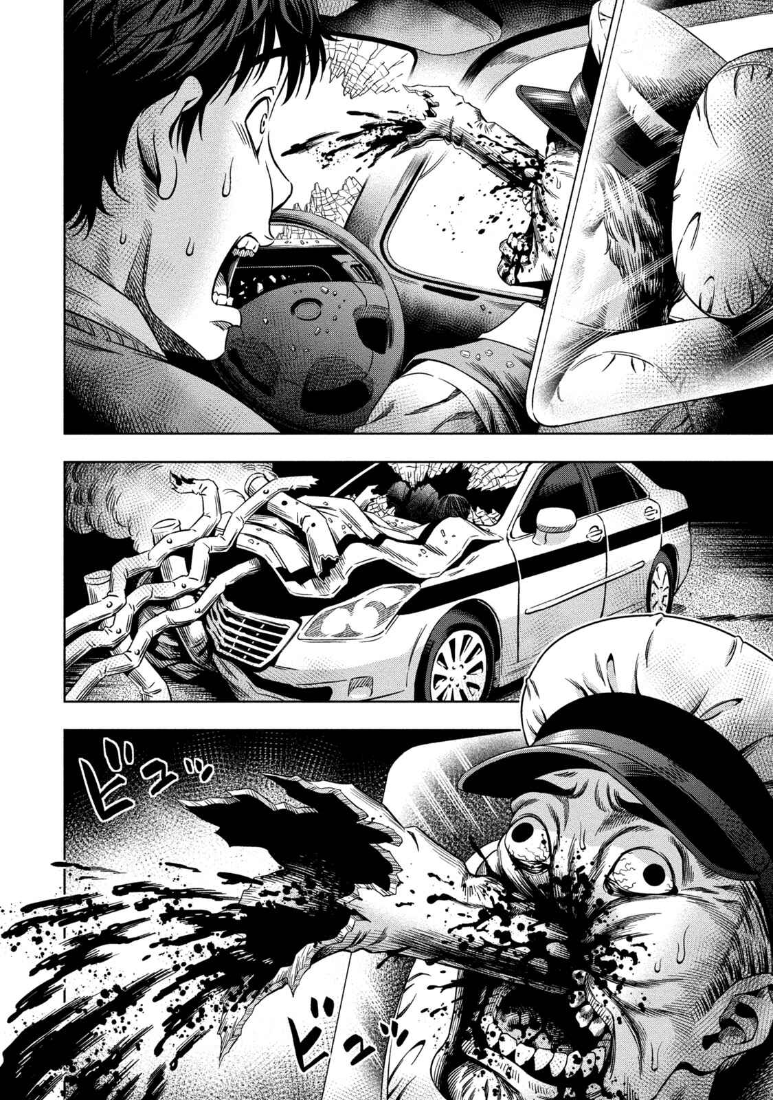 Page 16 Chapter 4 Pumpkin Night