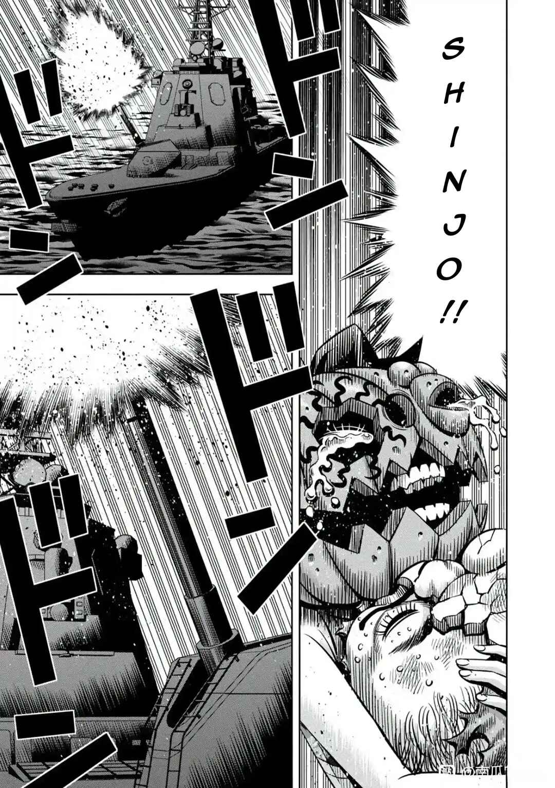 Page 10 Chapter 102 Pumpkin Night