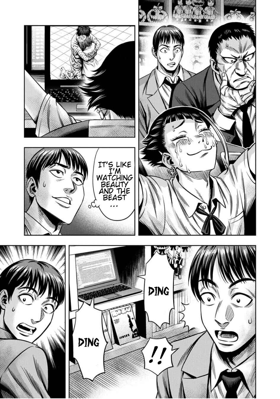 Page 7 Chapter 72 Pumpkin Night