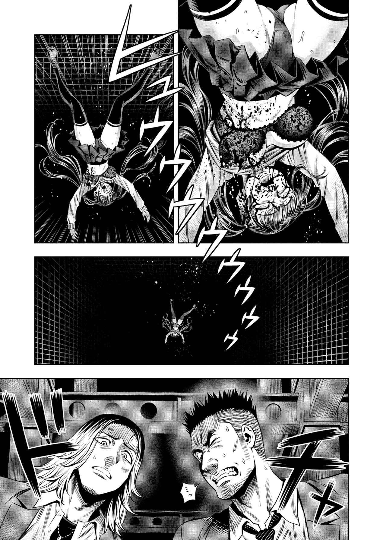 Page 3 Chapter 18 Pumpkin Night