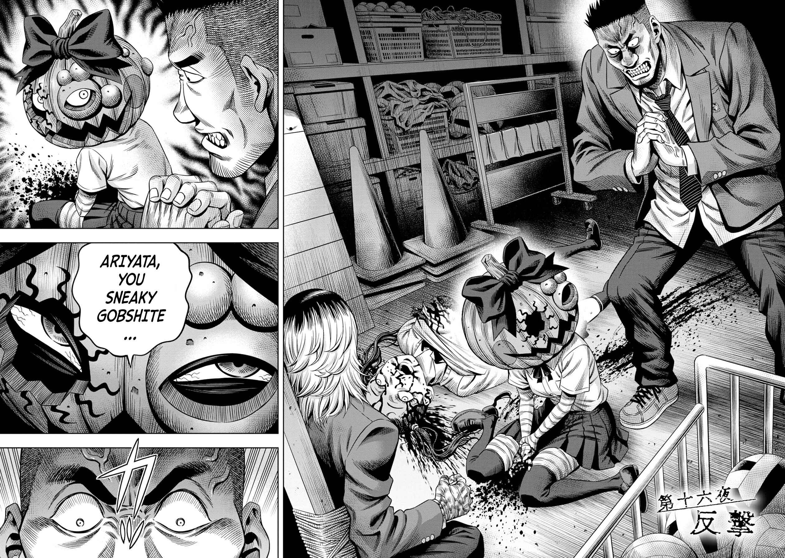 Page 2 Chapter 16 Pumpkin Night