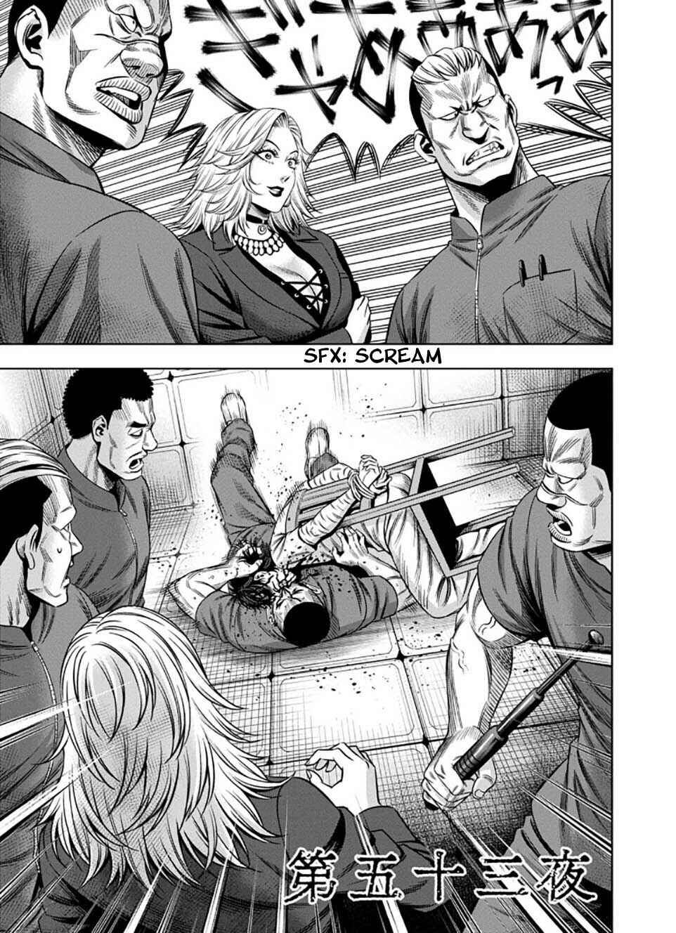 Page 1 Chapter 45 Pumpkin Night