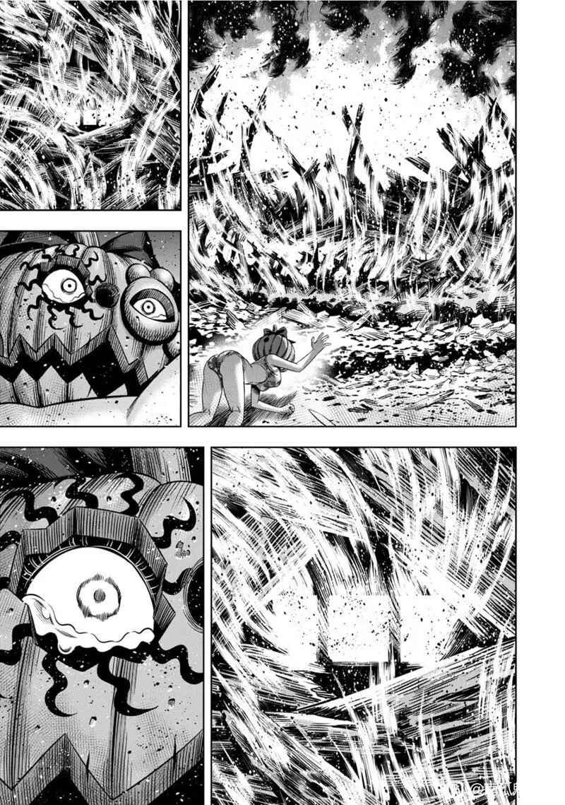 Page 5 Chapter 105 Pumpkin Night