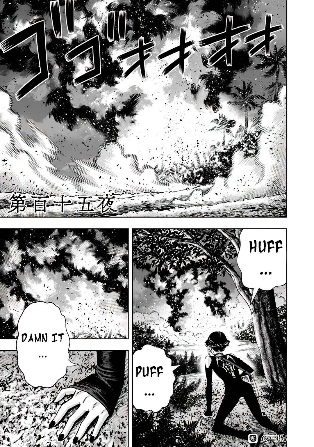 Page 2 Chapter 106 Pumpkin Night