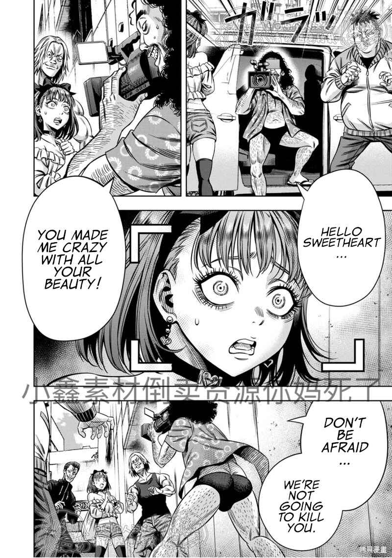 Page 14 Chapter 114 Pumpkin Night