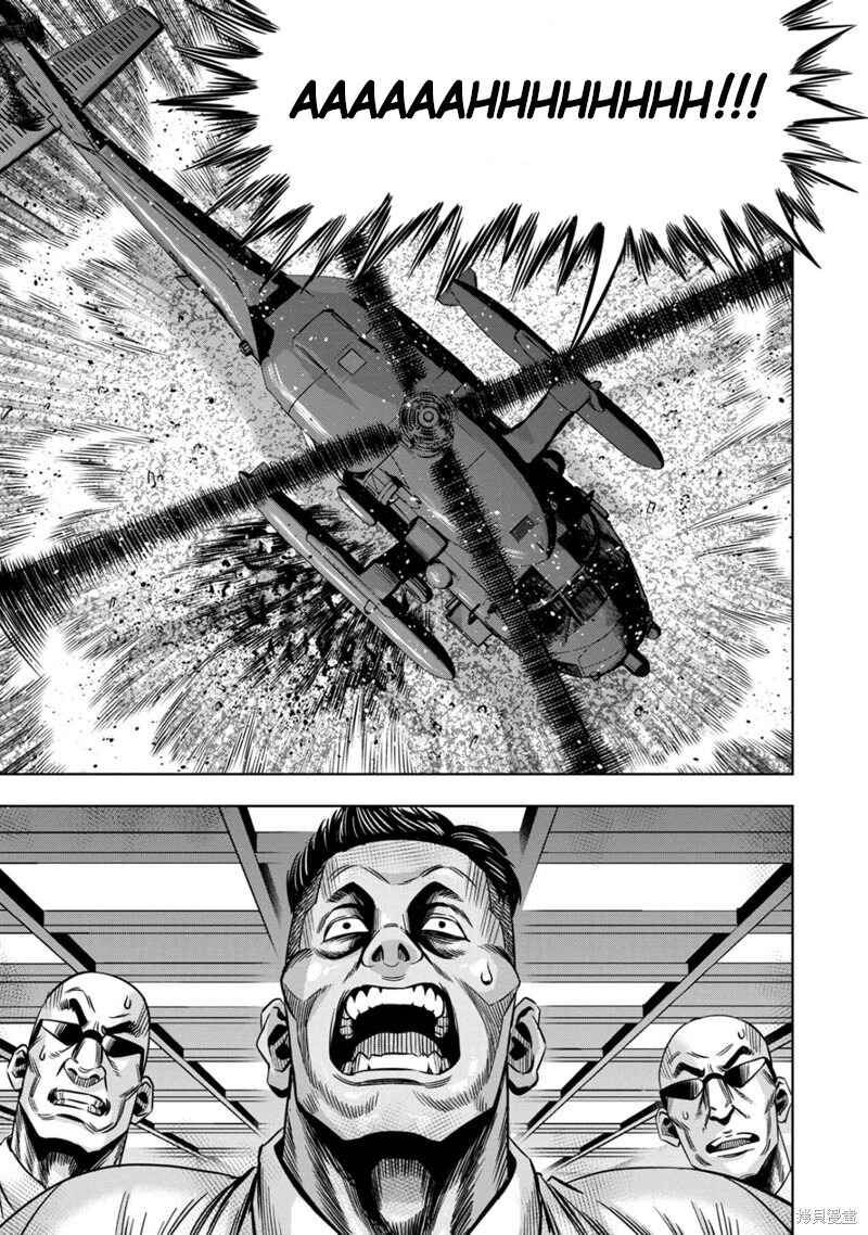 Page 11 Chapter 112 Pumpkin Night