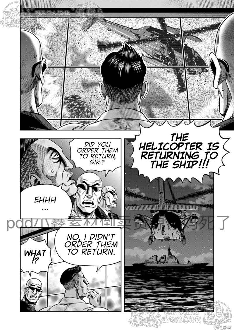 Page 12 Chapter 112 Pumpkin Night