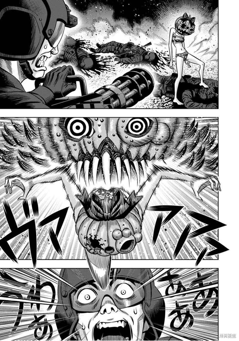 Page 5 Chapter 112 Pumpkin Night