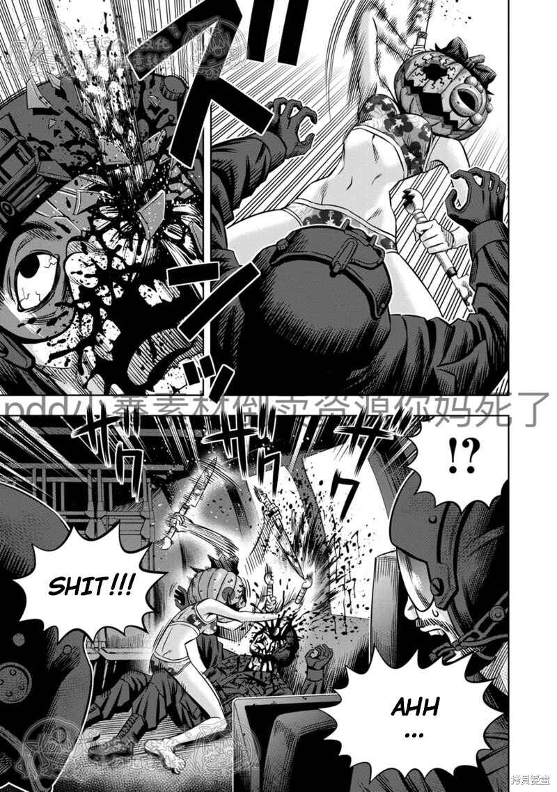Page 9 Chapter 112 Pumpkin Night