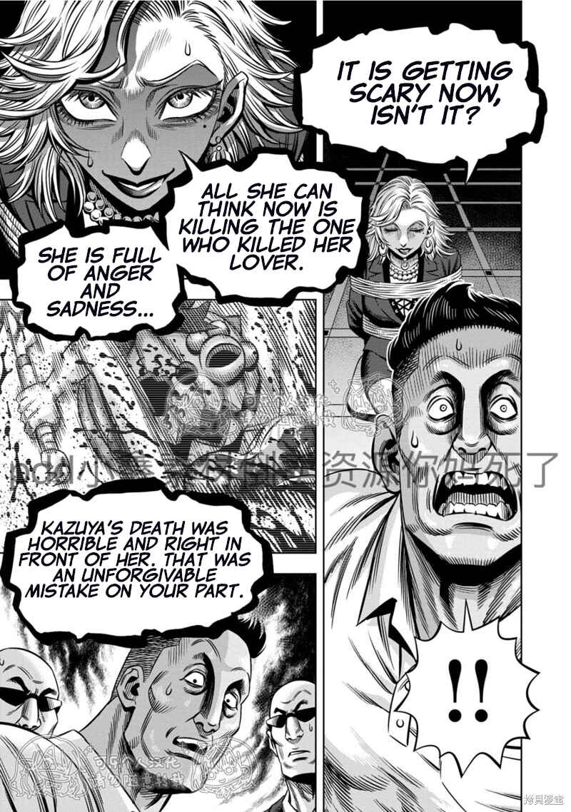 Page 12 Chapter 111 Pumpkin Night