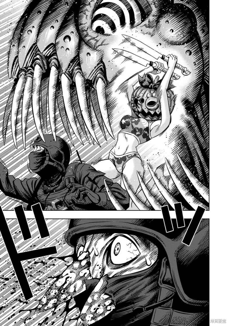 Page 4 Chapter 111 Pumpkin Night