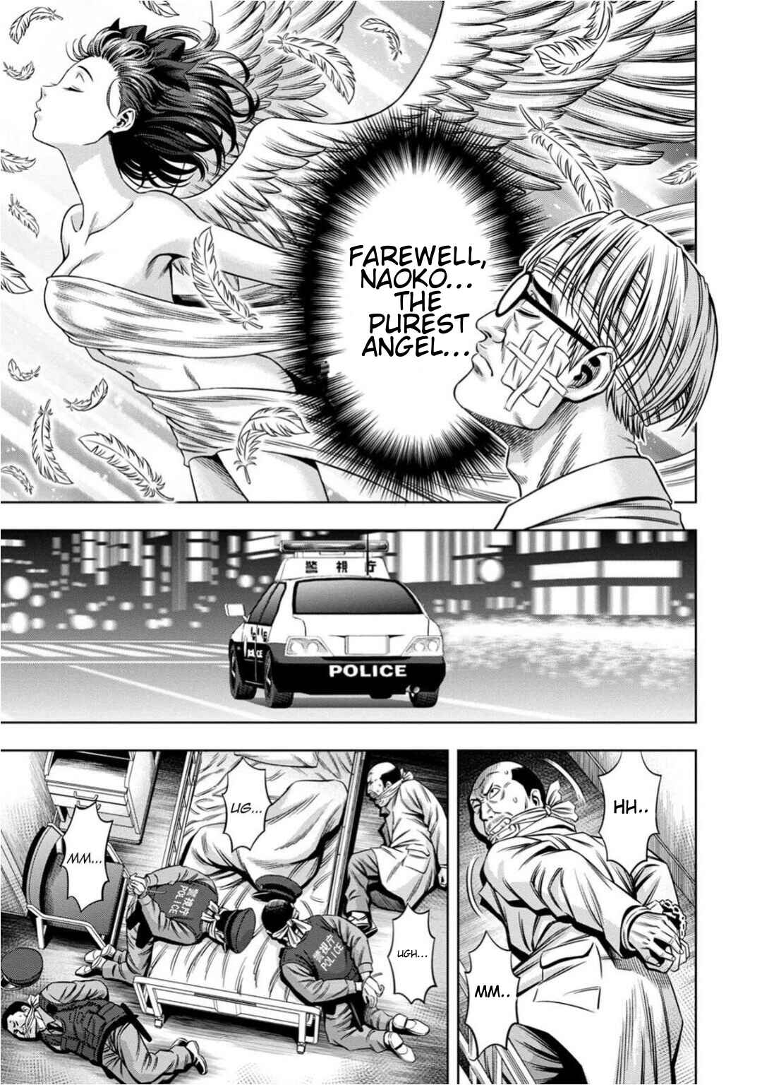 Page 5 Chapter 73 Pumpkin Night