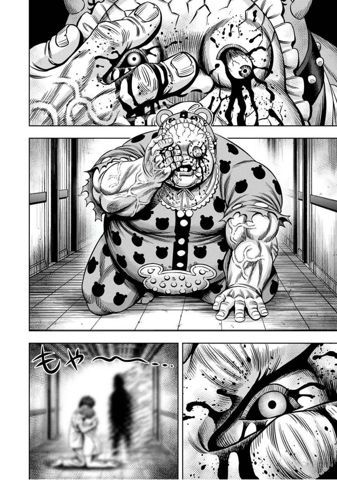 Page 7 Chapter 73 Pumpkin Night