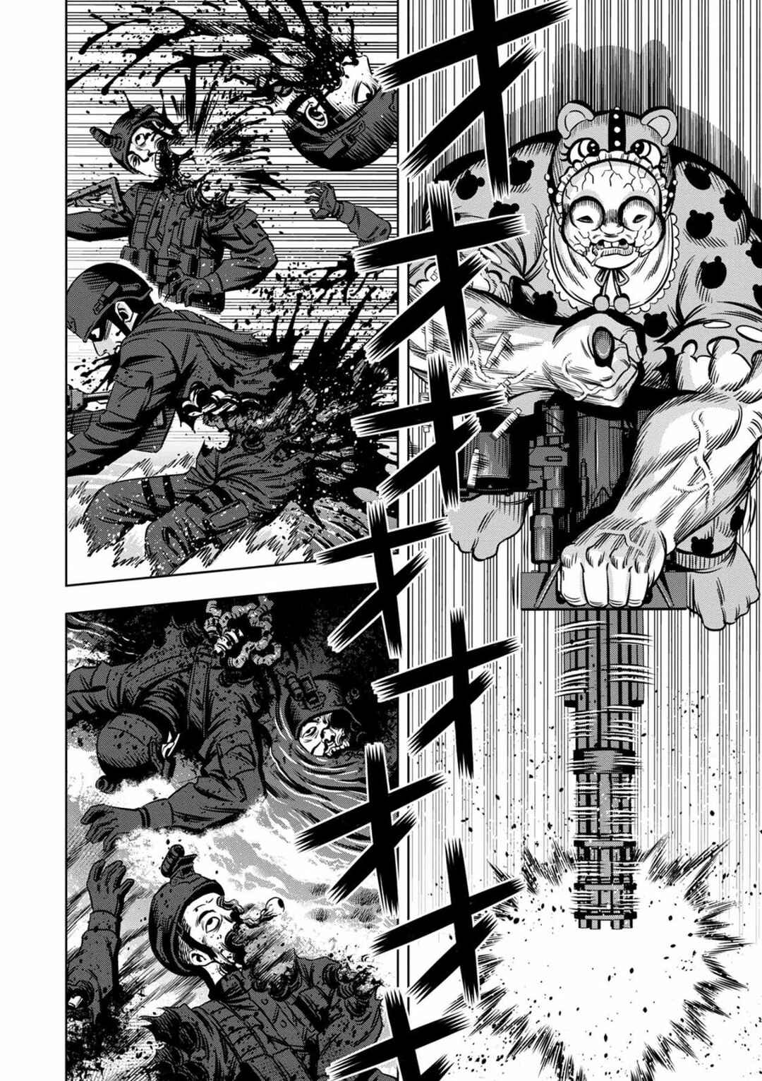 Page 3 Chapter 89 Pumpkin Night