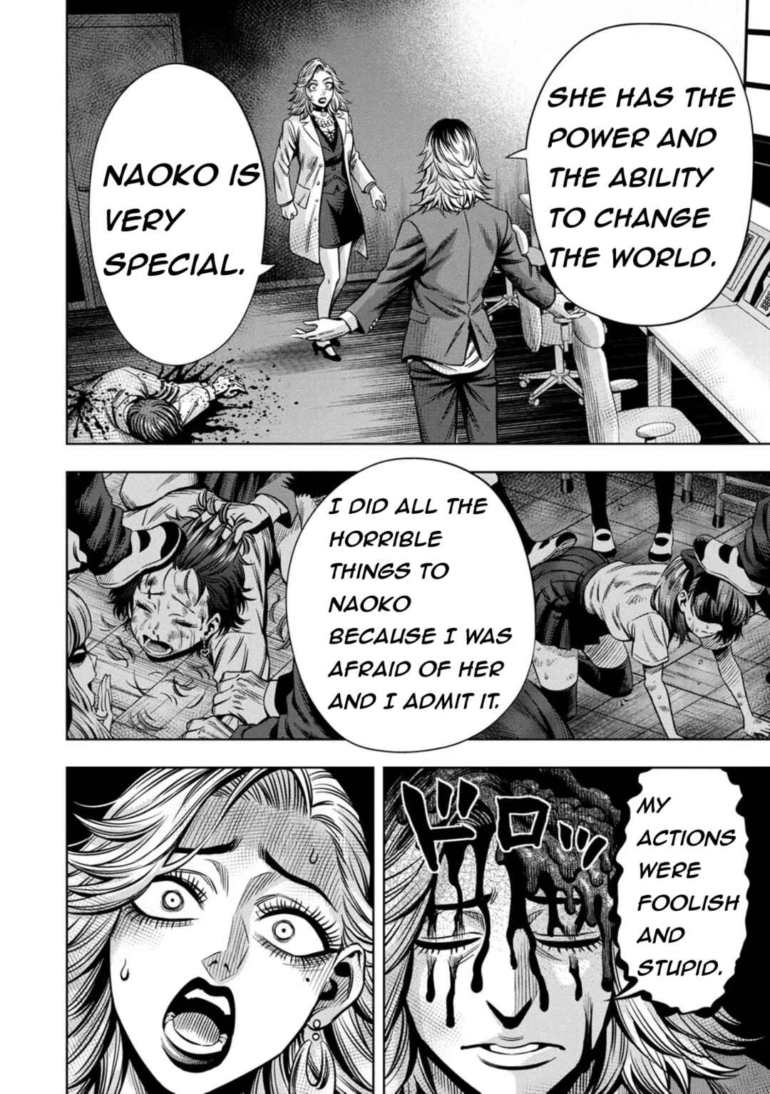 Page 1 Chapter 84 Pumpkin Night