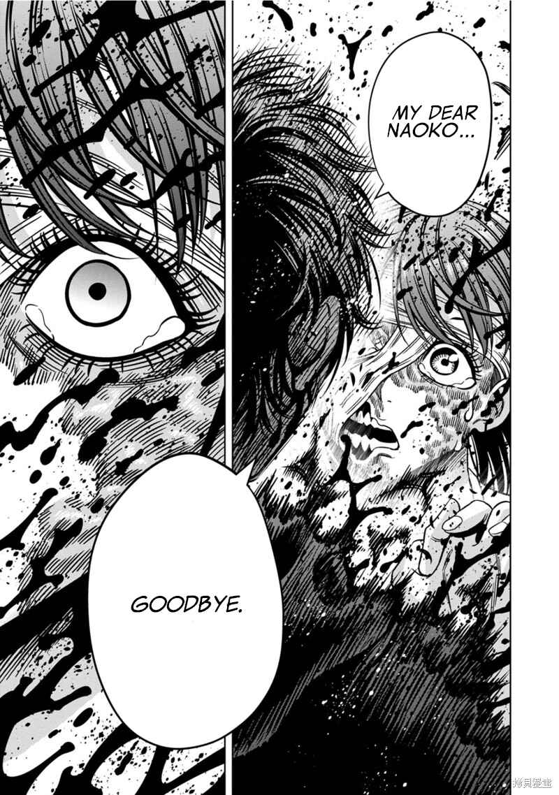 Page 8 Chapter 109 Pumpkin Night