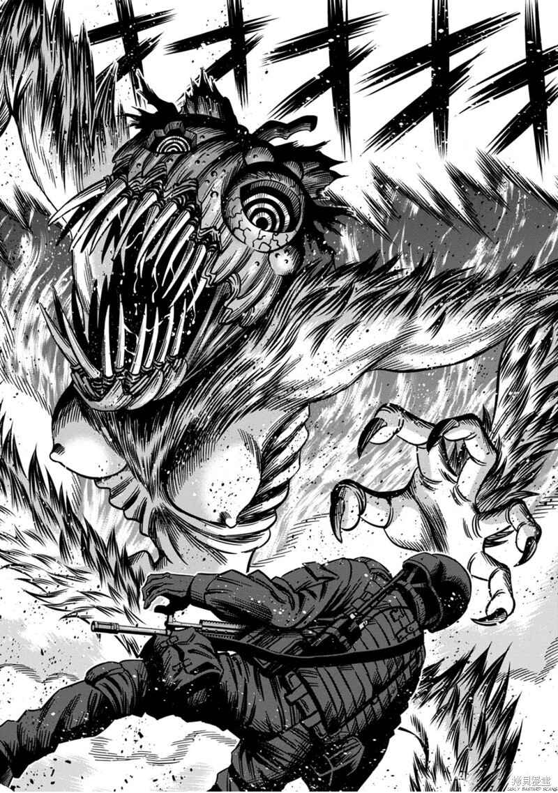 Page 15 Chapter 110 Pumpkin Night