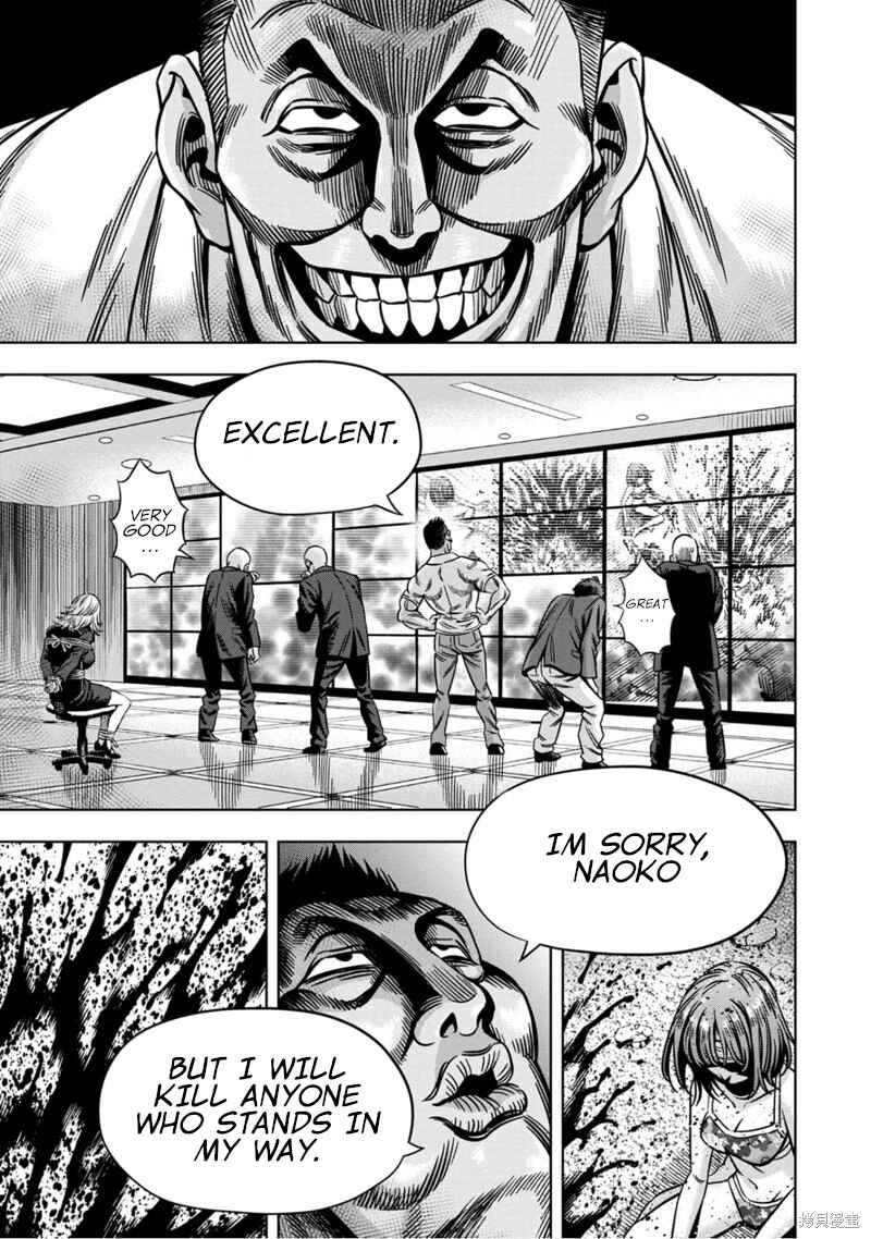 Page 4 Chapter 110 Pumpkin Night