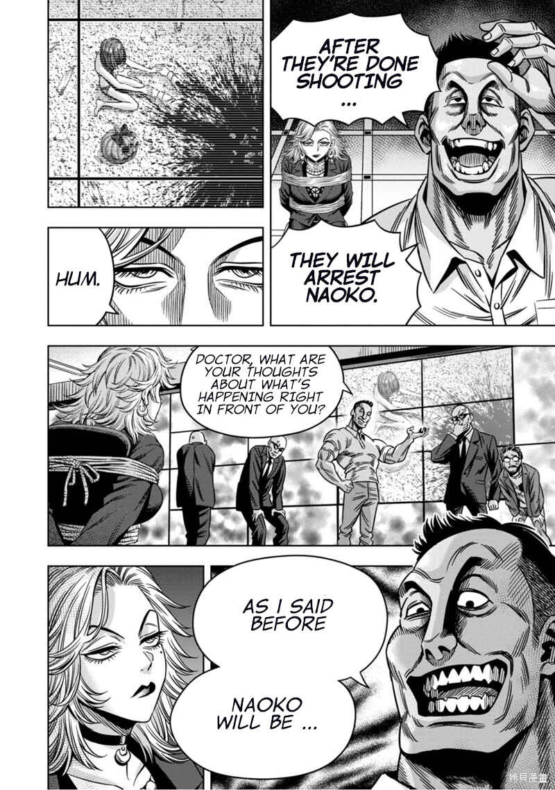 Page 5 Chapter 110 Pumpkin Night