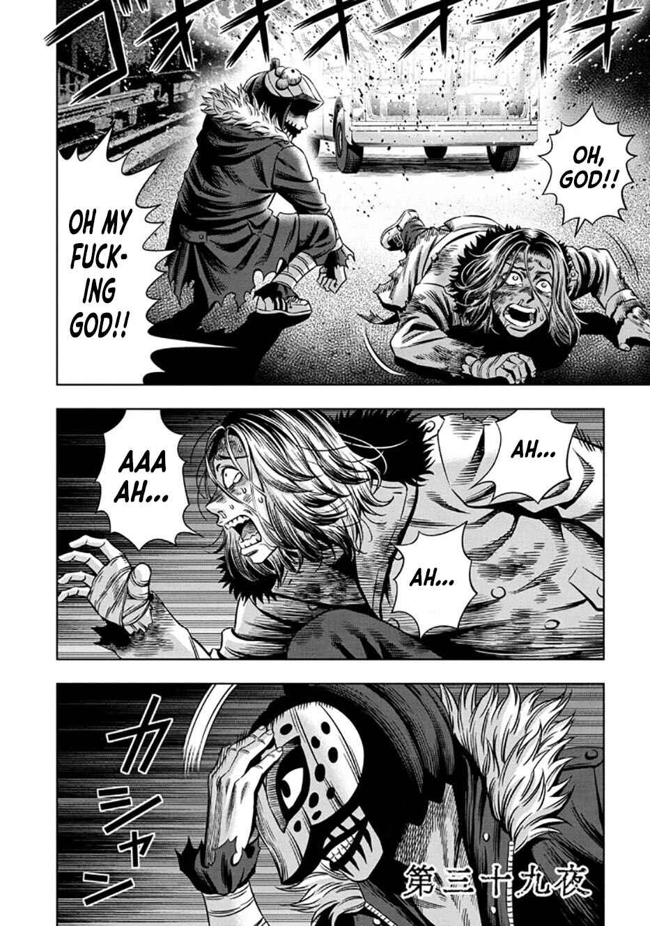 Page 1 Chapter 31 Pumpkin Night