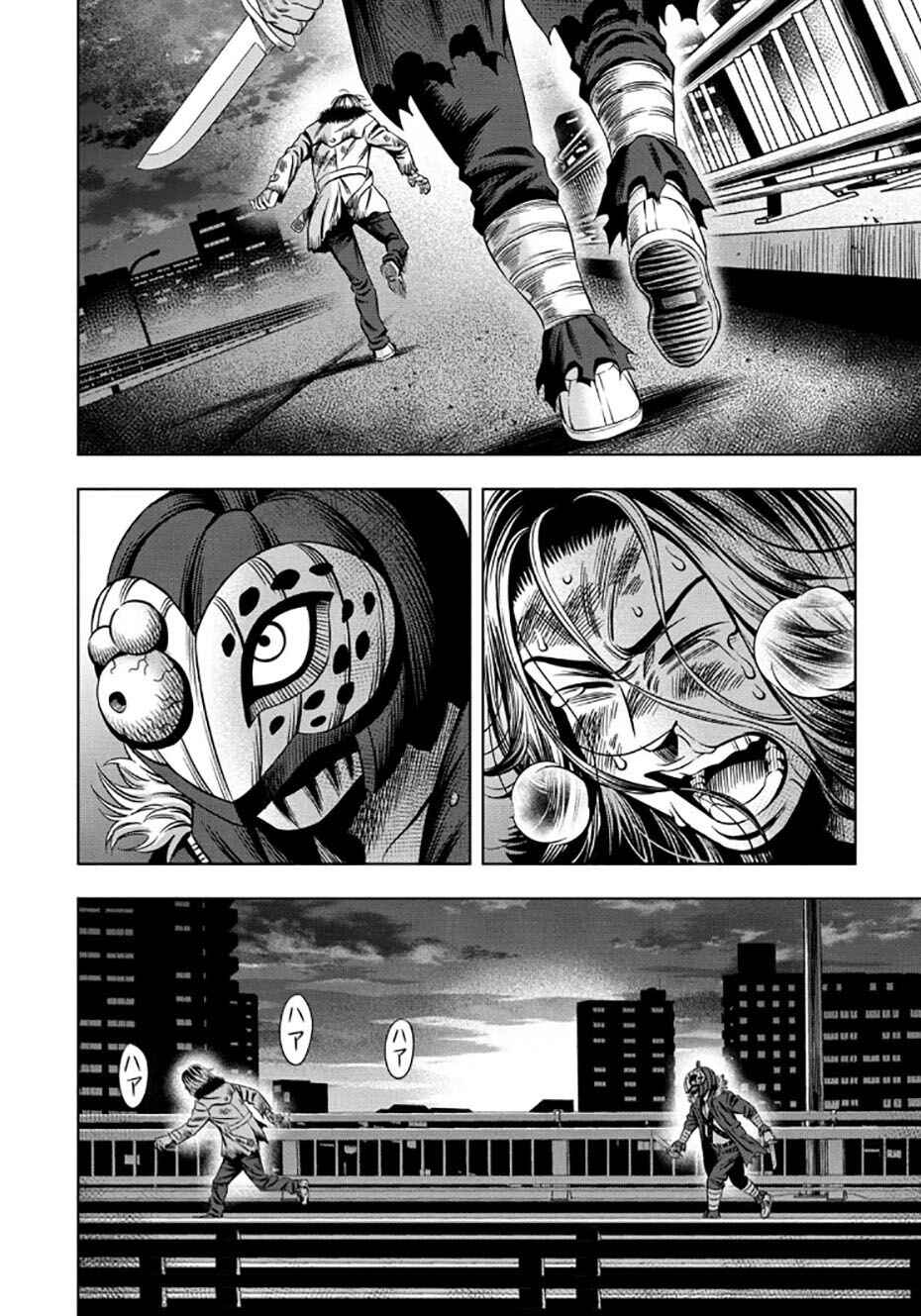 Page 3 Chapter 31 Pumpkin Night